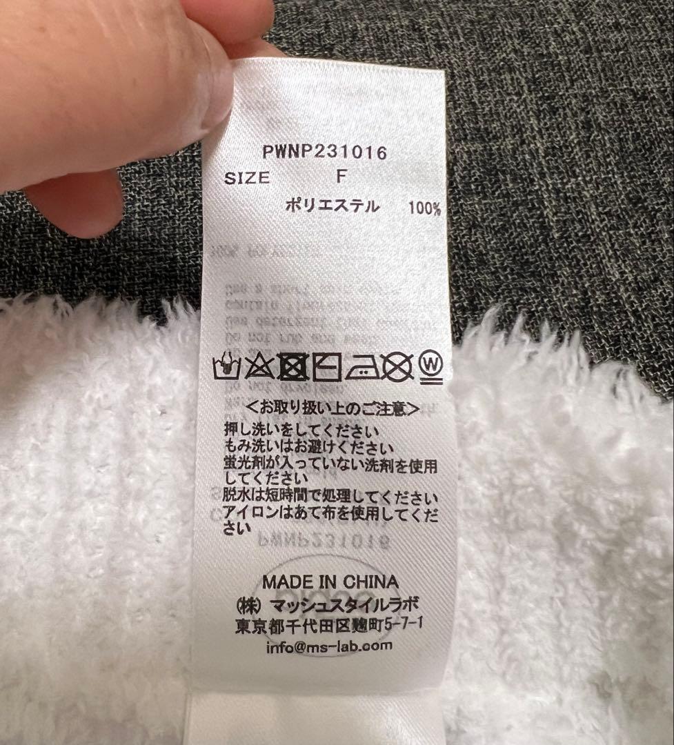 新品タグ付★ジェラートピケ★ルームウェアセット★ホワイト系ボーダー柄