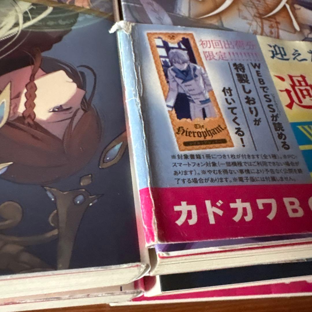 H*a様 サイレント・ウィッチ 全巻セット