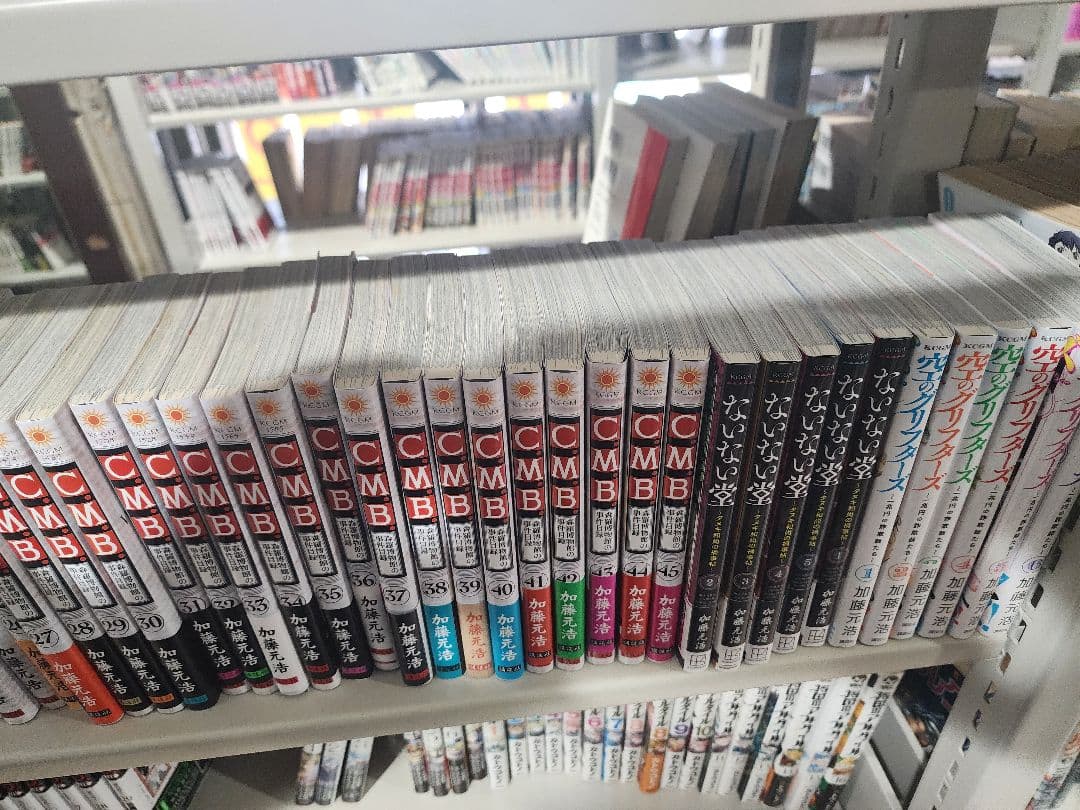 yo　加藤元浩セット135冊、Q.E.D.。C.M.B.。ないない堂。他