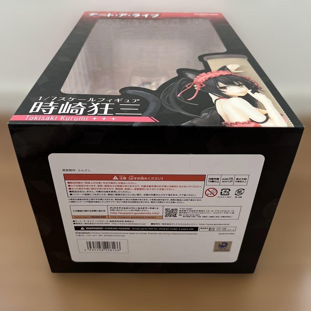 【新品】デート・ア・ライブ 時崎狂三 猫耳Ver. 1/7スケール フィギュア