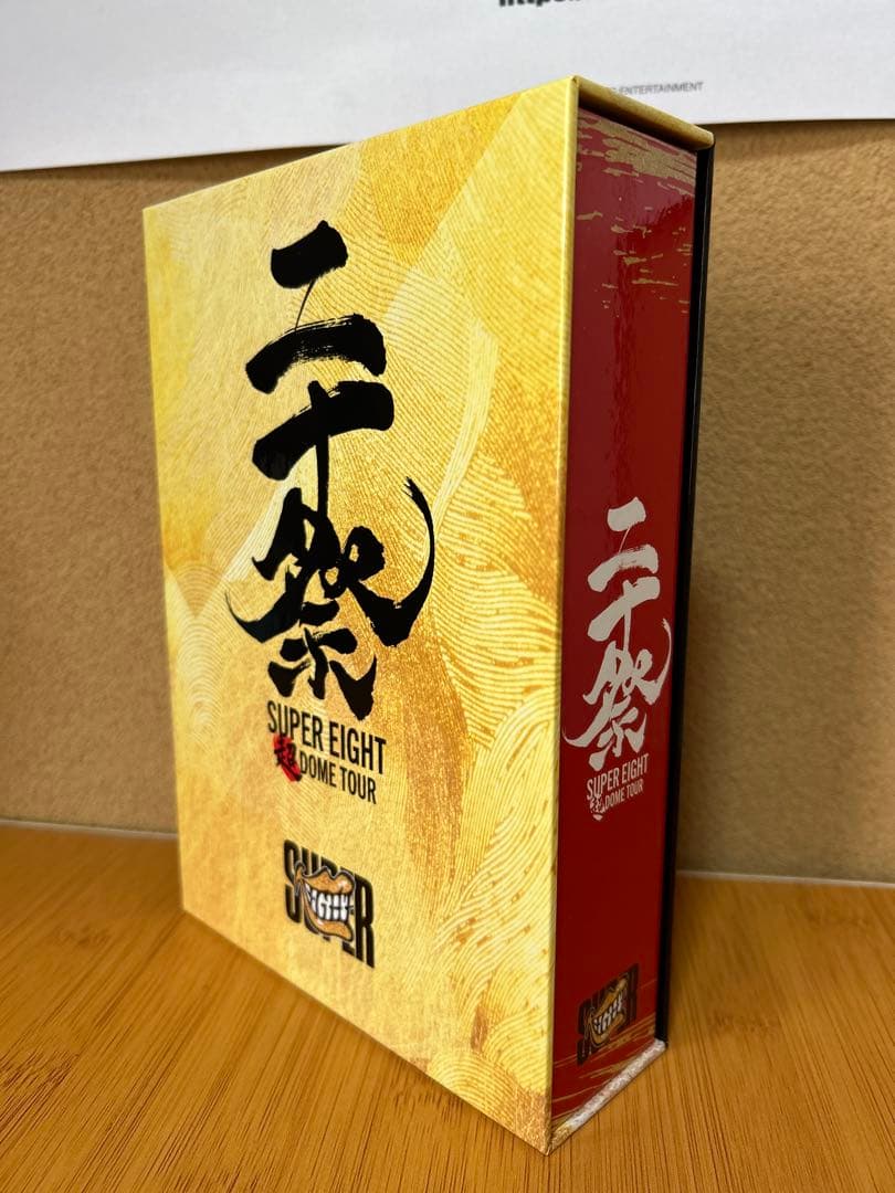 SUPER EIGHT 超 DOME TOUR 二十祭〈完全生産限定盤〉