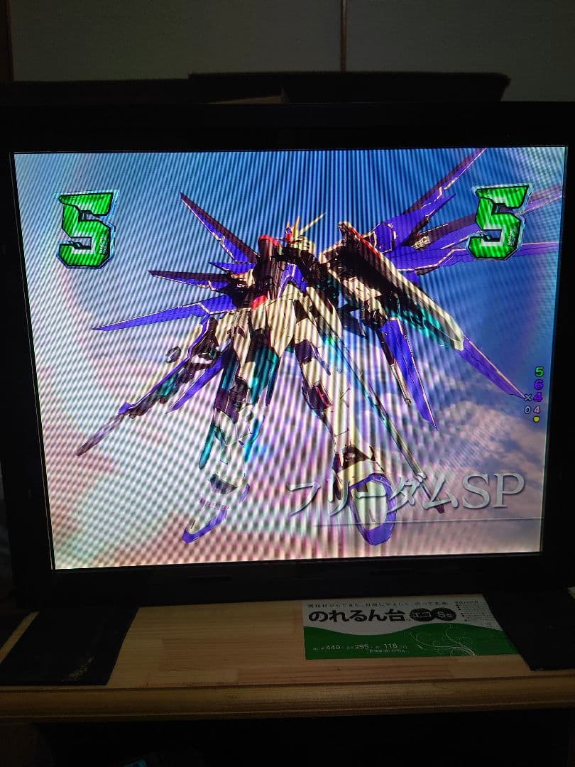 K*様 【卓上パチンコ】【PF 機動戦士ガンダムSEED 129Ver】