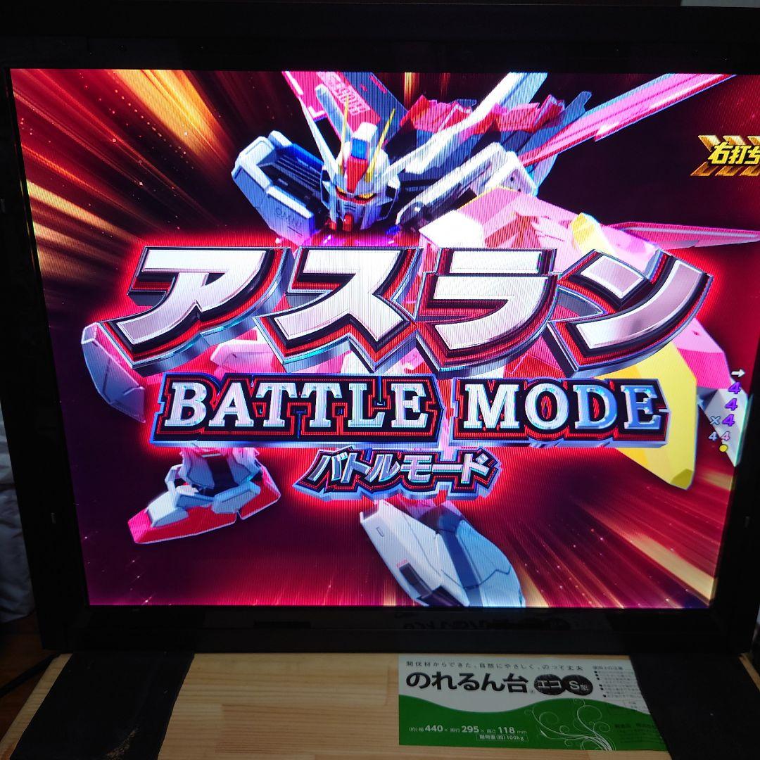 K*様 【卓上パチンコ】【PF 機動戦士ガンダムSEED 129Ver】