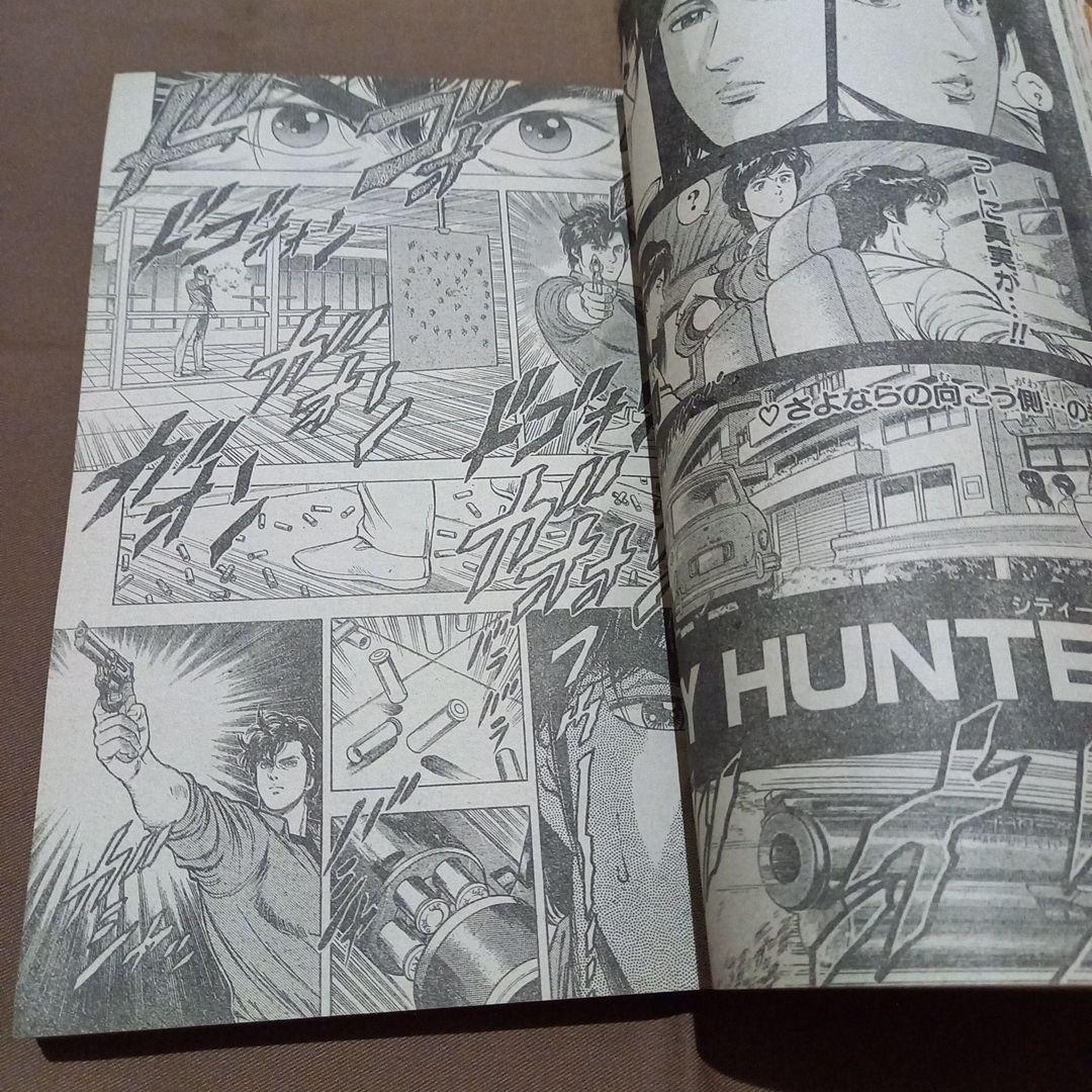 【当時物美品】週刊 少年 ジャンプ 1988年50号 ジャンプ 漫画 アニメ