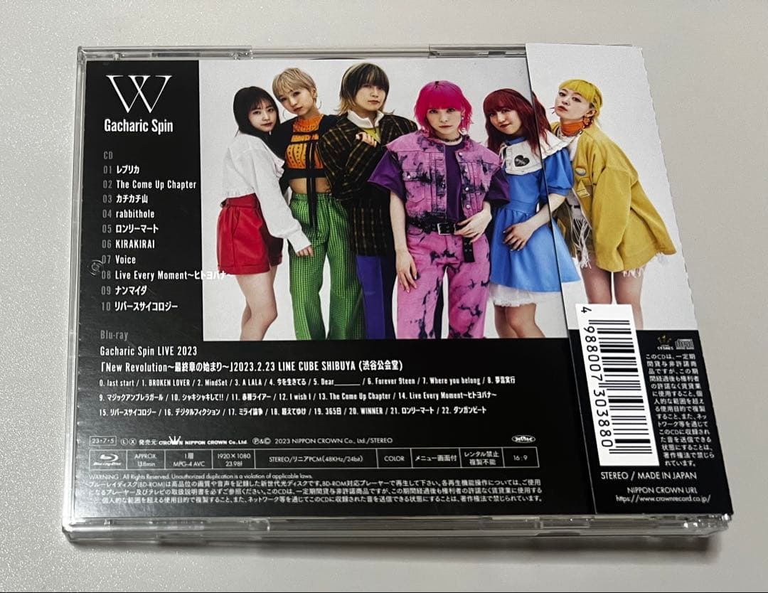 Gacharic Spin／W （初回限定盤）［CD＋ Blu-ray］廃盤