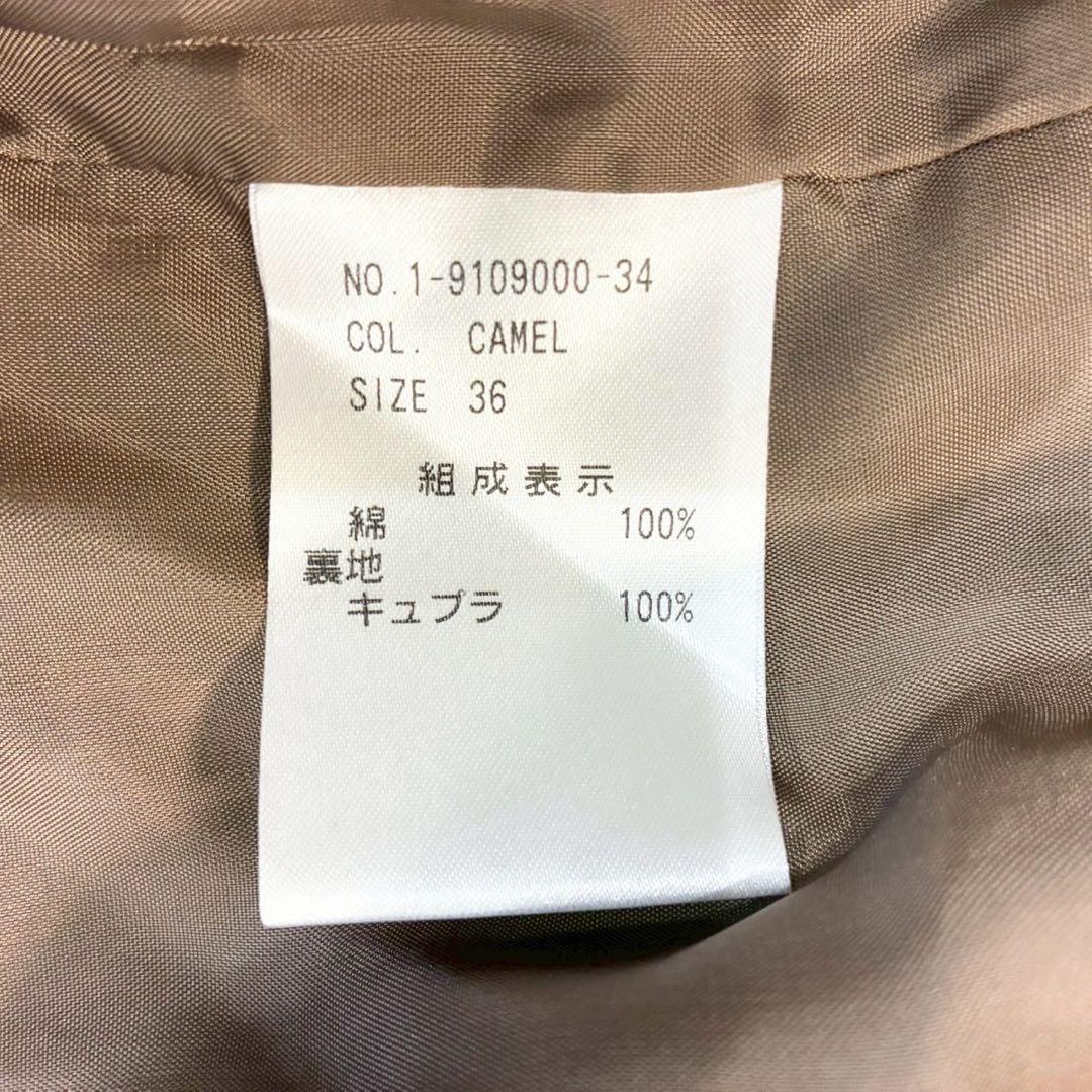 ハウント　トレンチコート　大草直子着用 マキシ丈　キャメル　サイズ36 S〜M