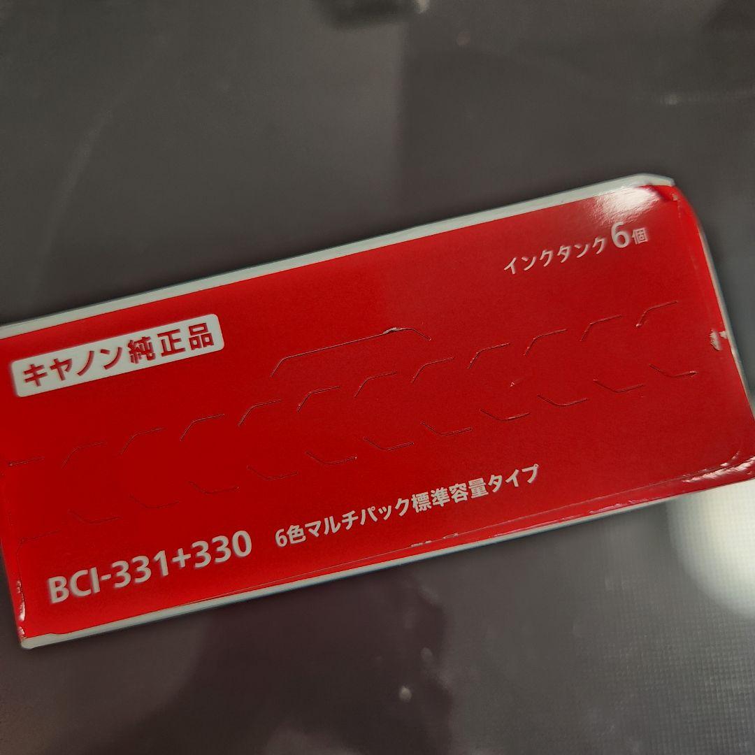 キャノン純正インク　PIXUS TS8530 / BCI-331+330　6色