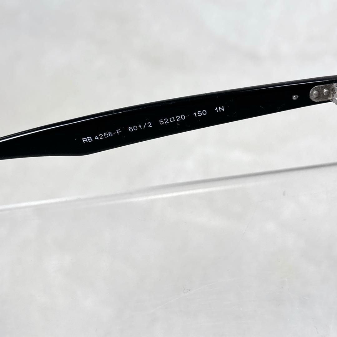Ray-Ban RB4258F 601/2人気芸能人愛用シリーズ