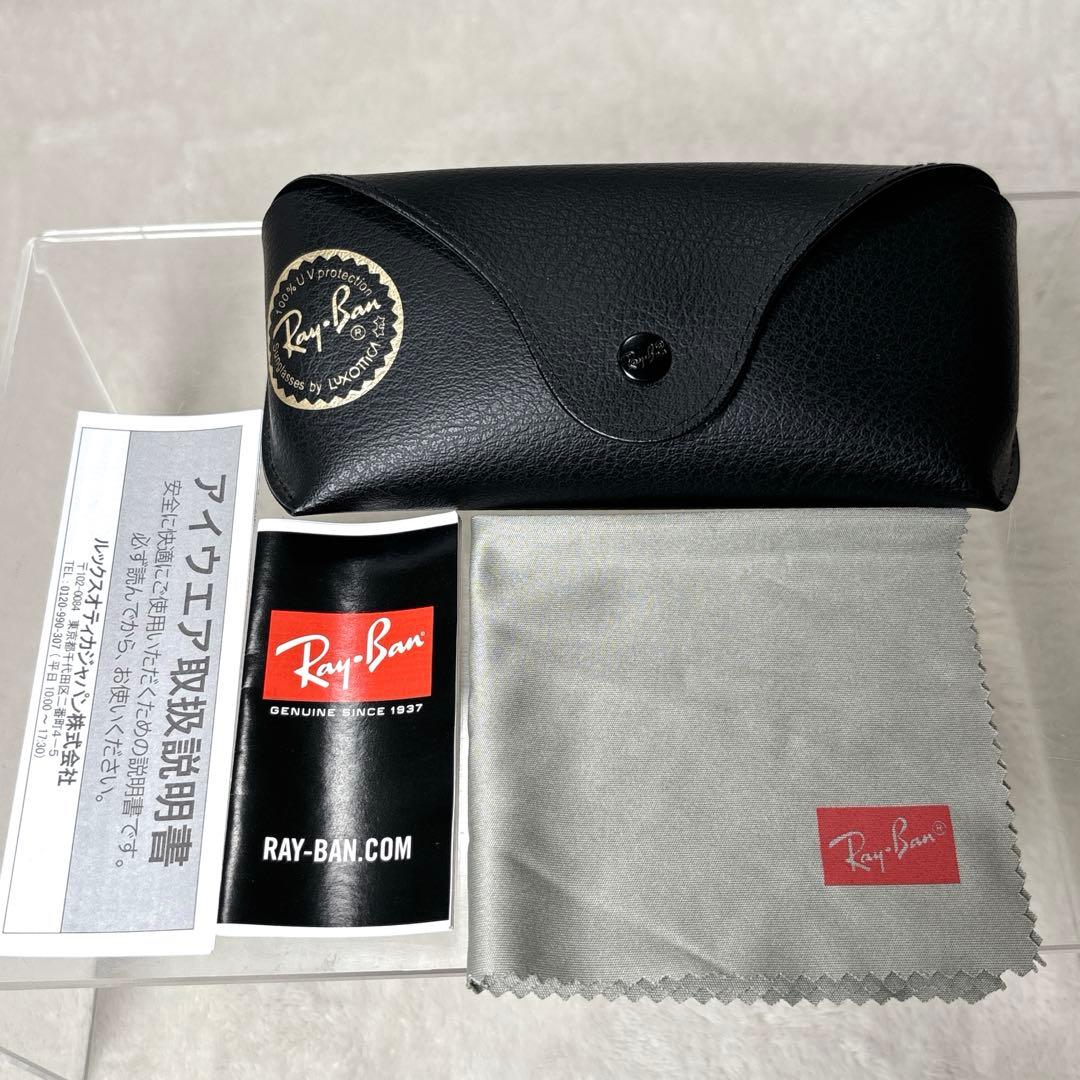 Ray-Ban RB4258F 601/2人気芸能人愛用シリーズ
