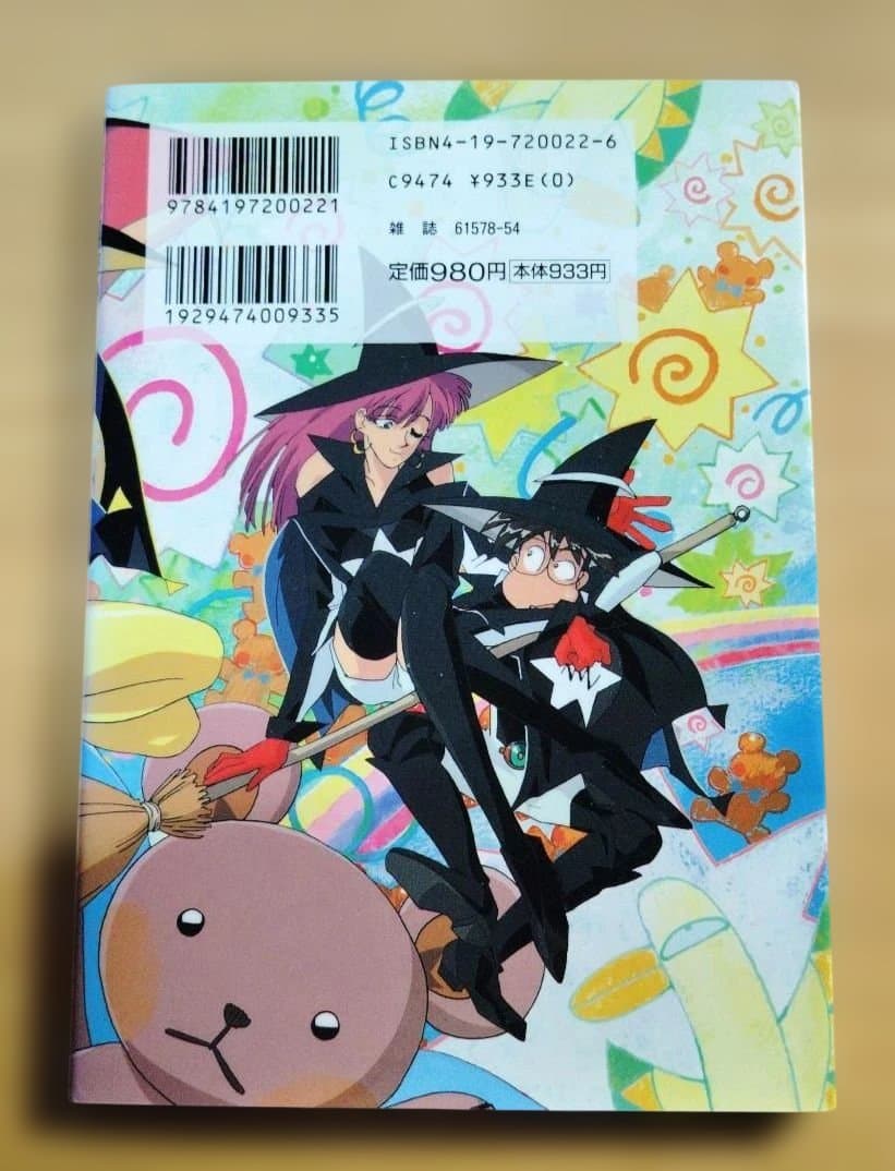 魔法使いtai!キャラクターファイル