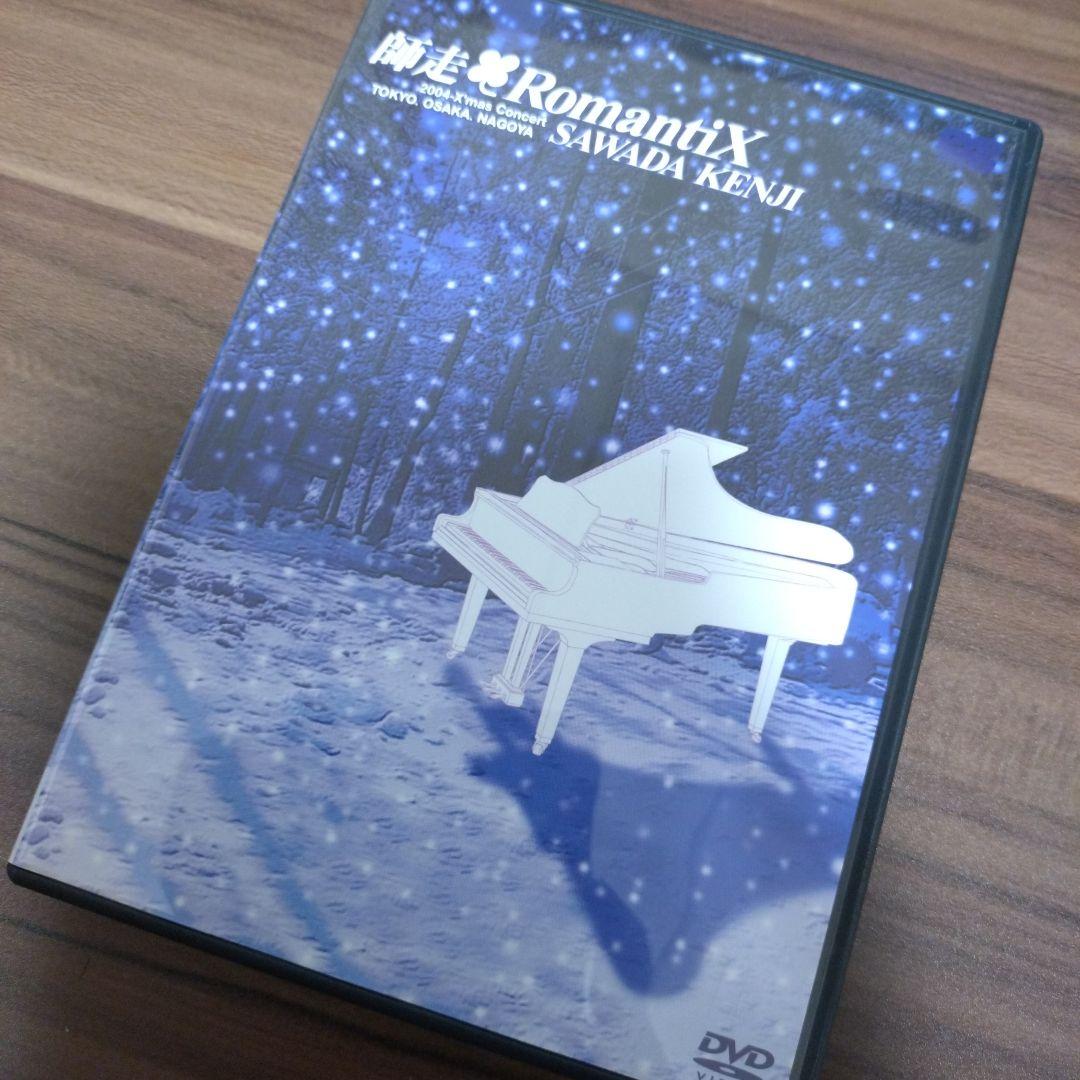 沢田研二・ジュリー/師走 RomantiX/2004クリスマスコンサート/DVD