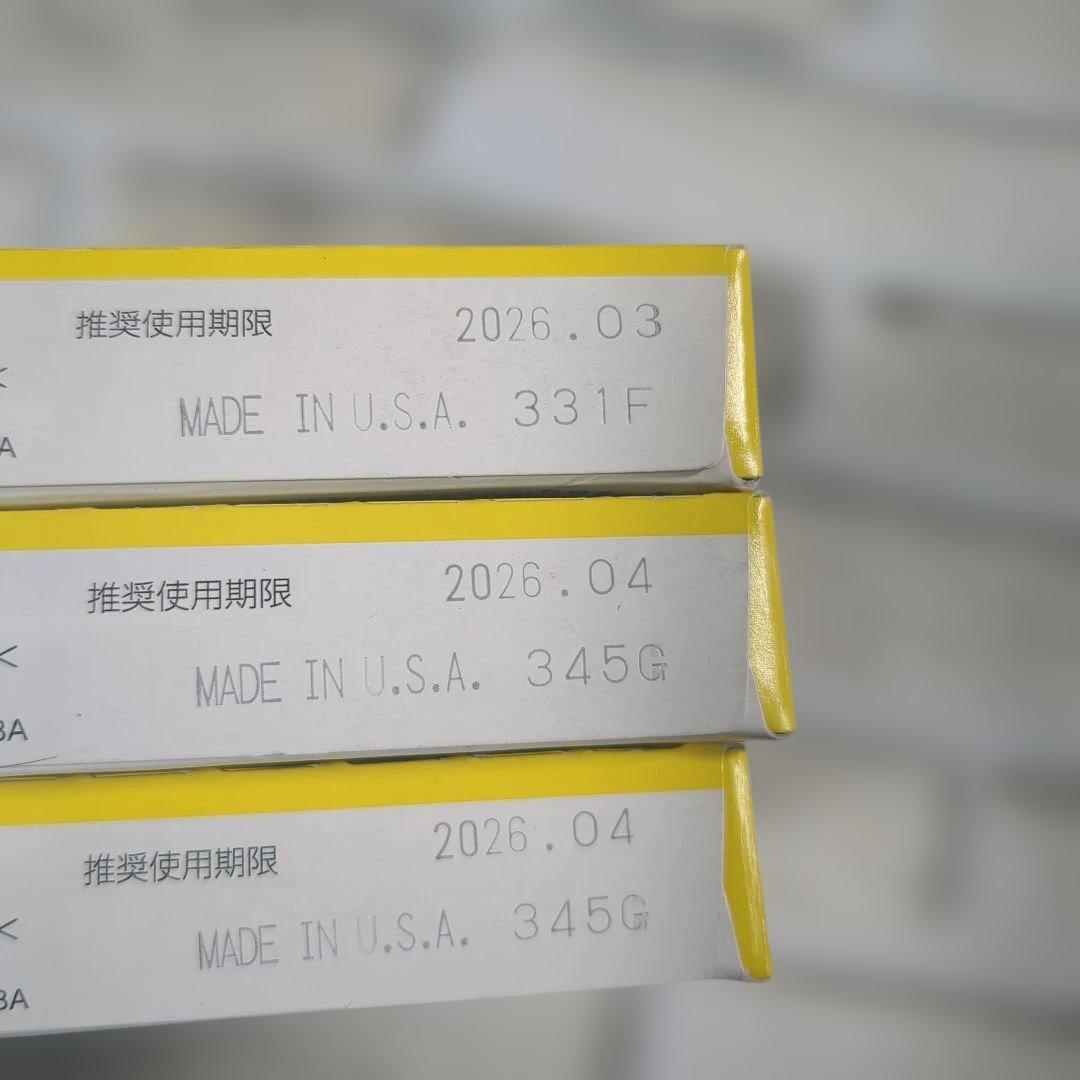 EPSON インクカートリッジ 65 イエロー マゼンタ シアン　9個セット