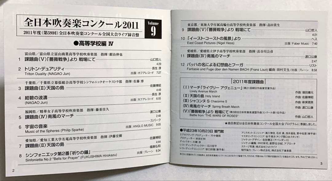 ***Maro***半額