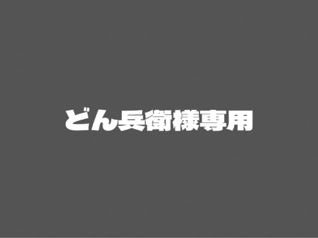 どん兵衛