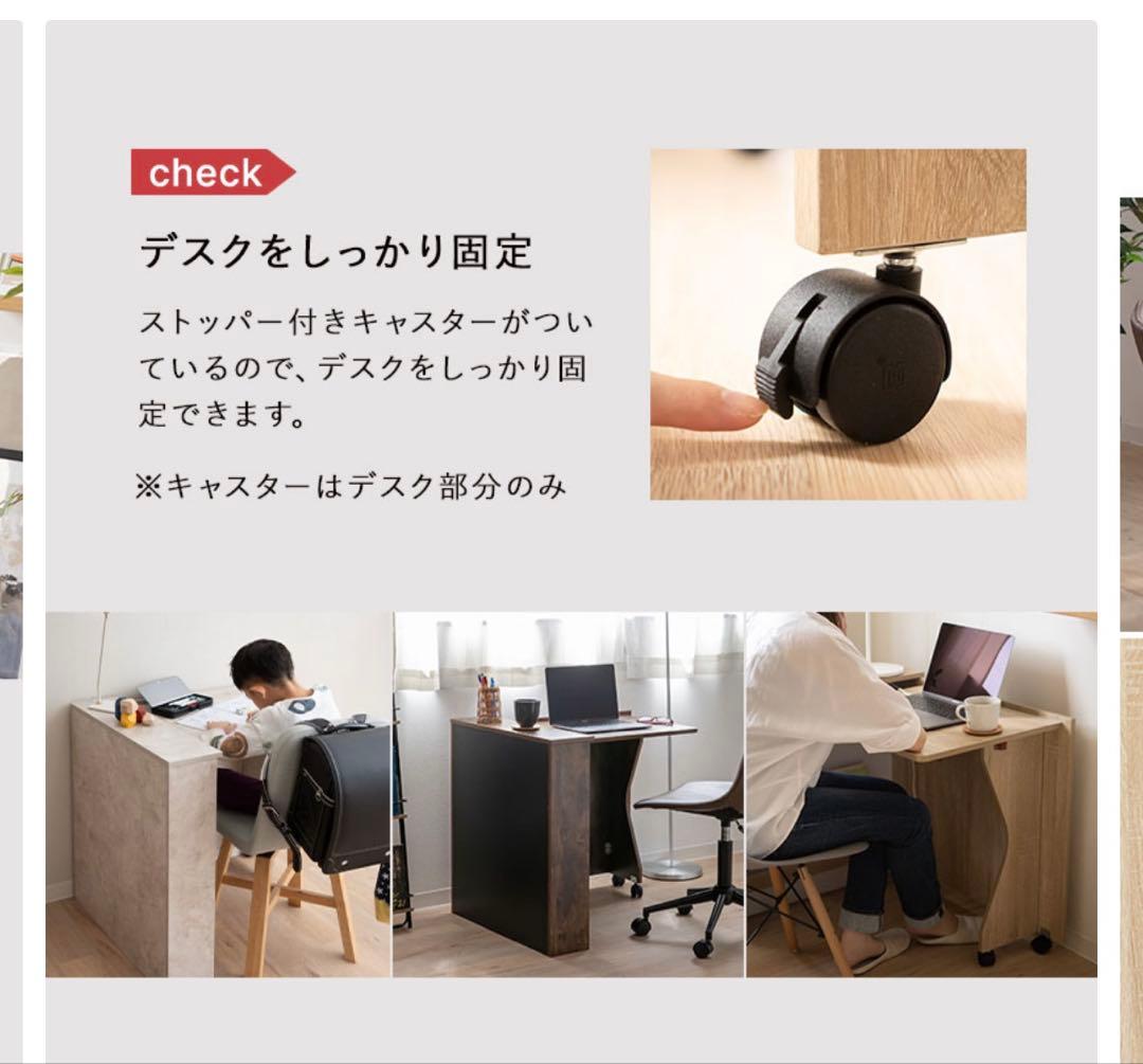 【うーばー】しまうデスク エムール オークナチュラル 組み立て済