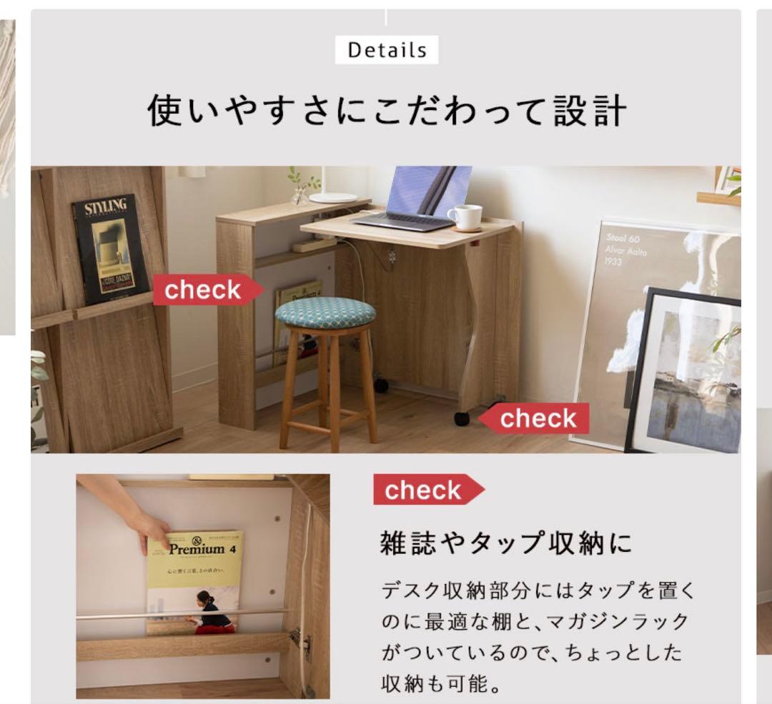 【うーばー】しまうデスク エムール オークナチュラル 組み立て済