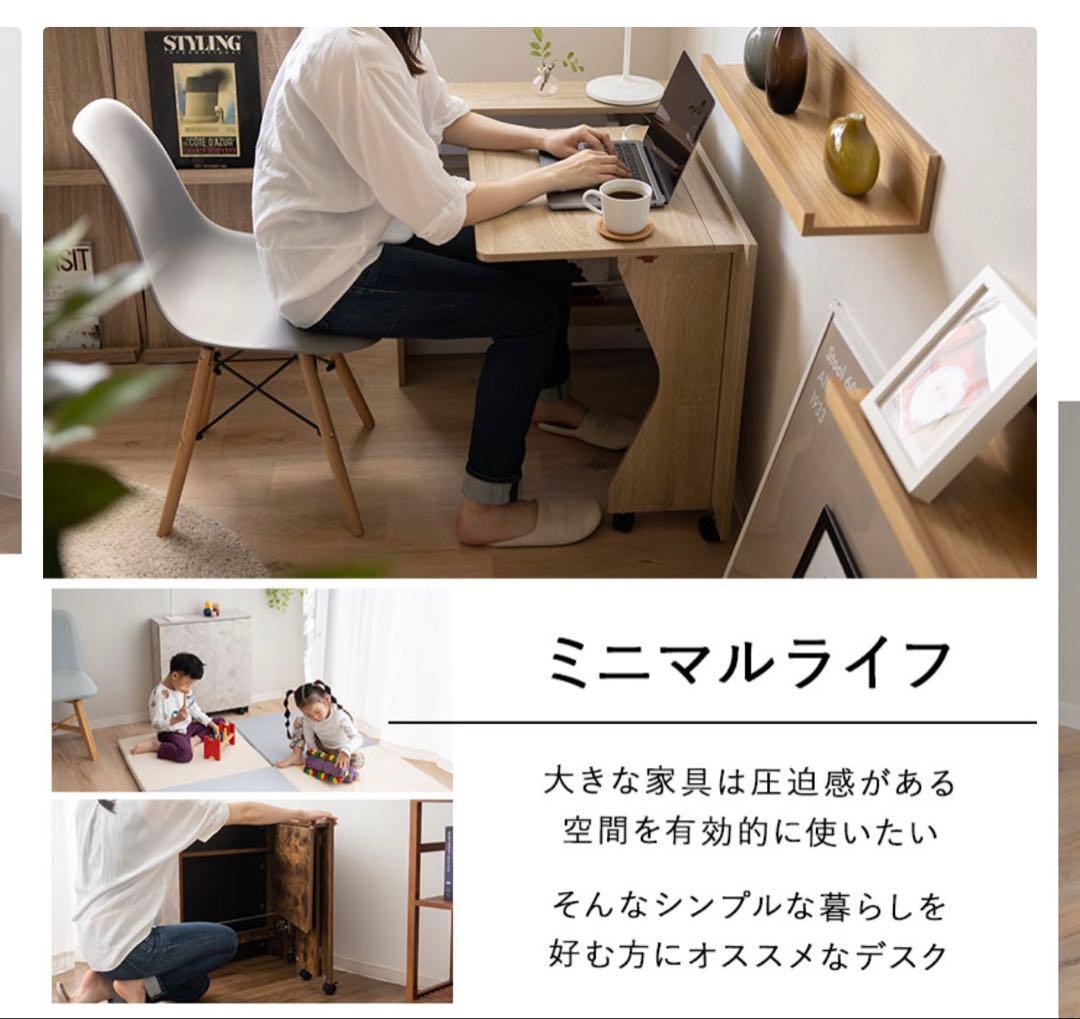 【うーばー】しまうデスク エムール オークナチュラル 組み立て済