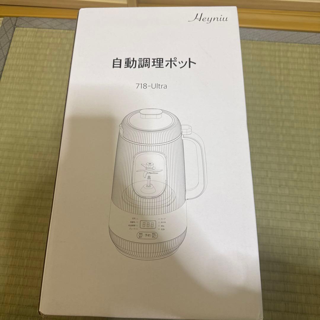 Heymix スマートスープメーカー 1.8L ホワイト