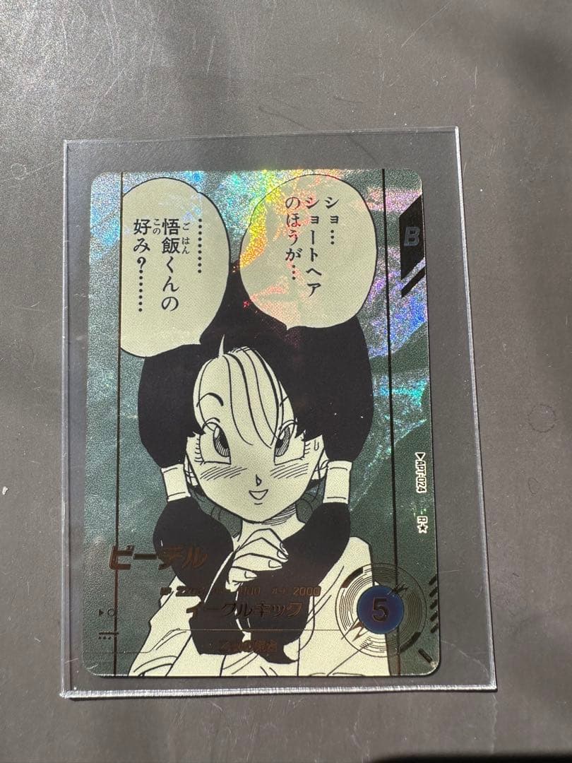 ドラゴンボールカード 6枚セット ホログラム仕様