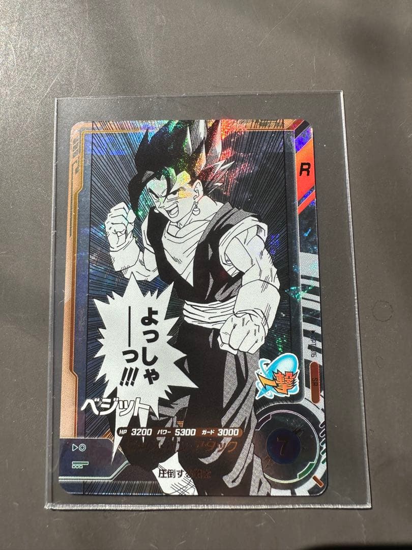 ドラゴンボールカード 6枚セット ホログラム仕様