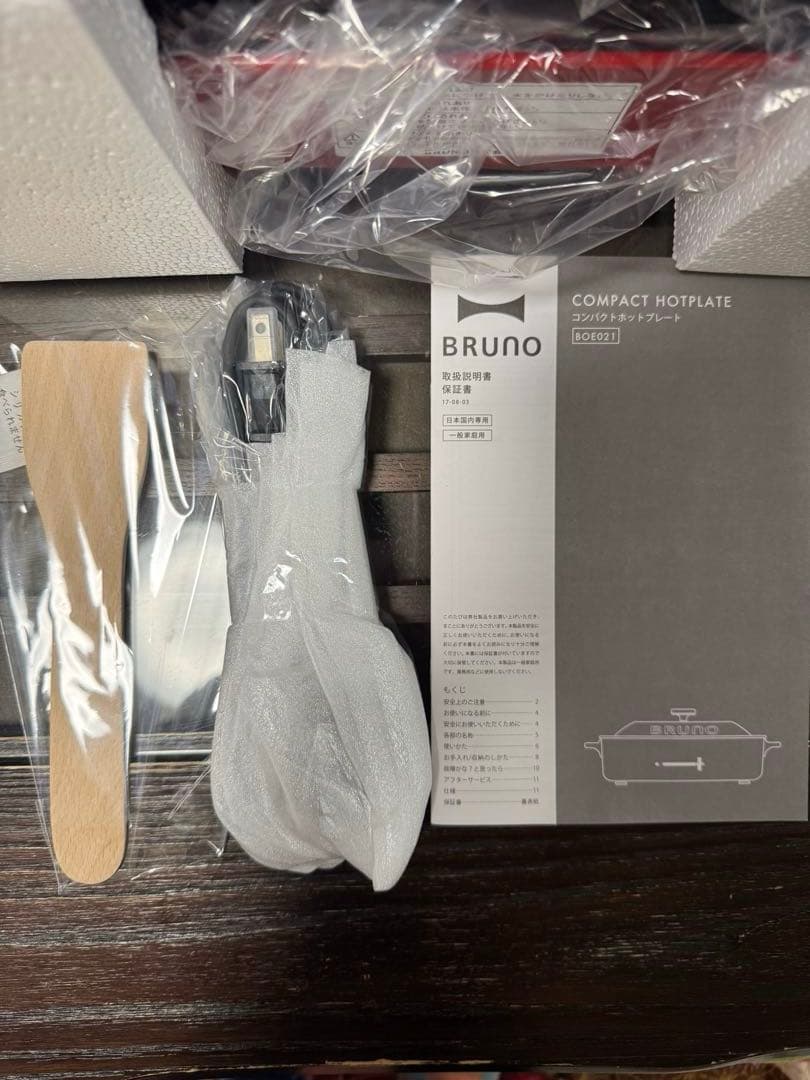 新品・未使用品⭐︎BRUNO ホットプレート レッド