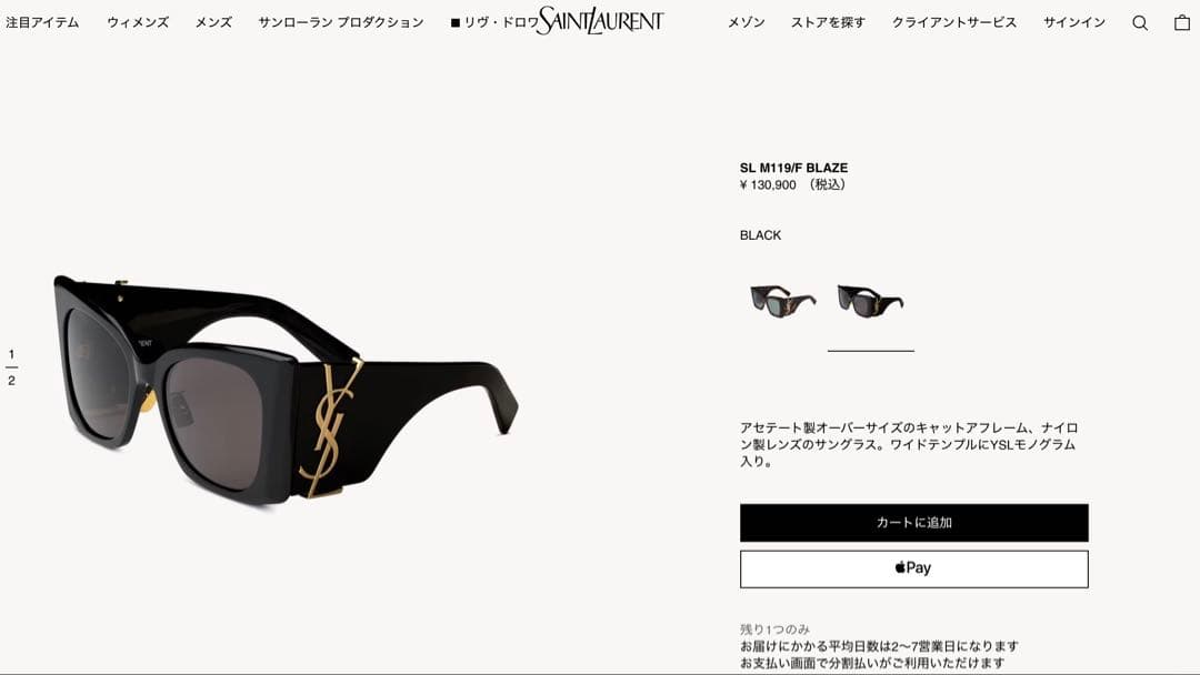 小物 SAINT LAURENT Sunglasses