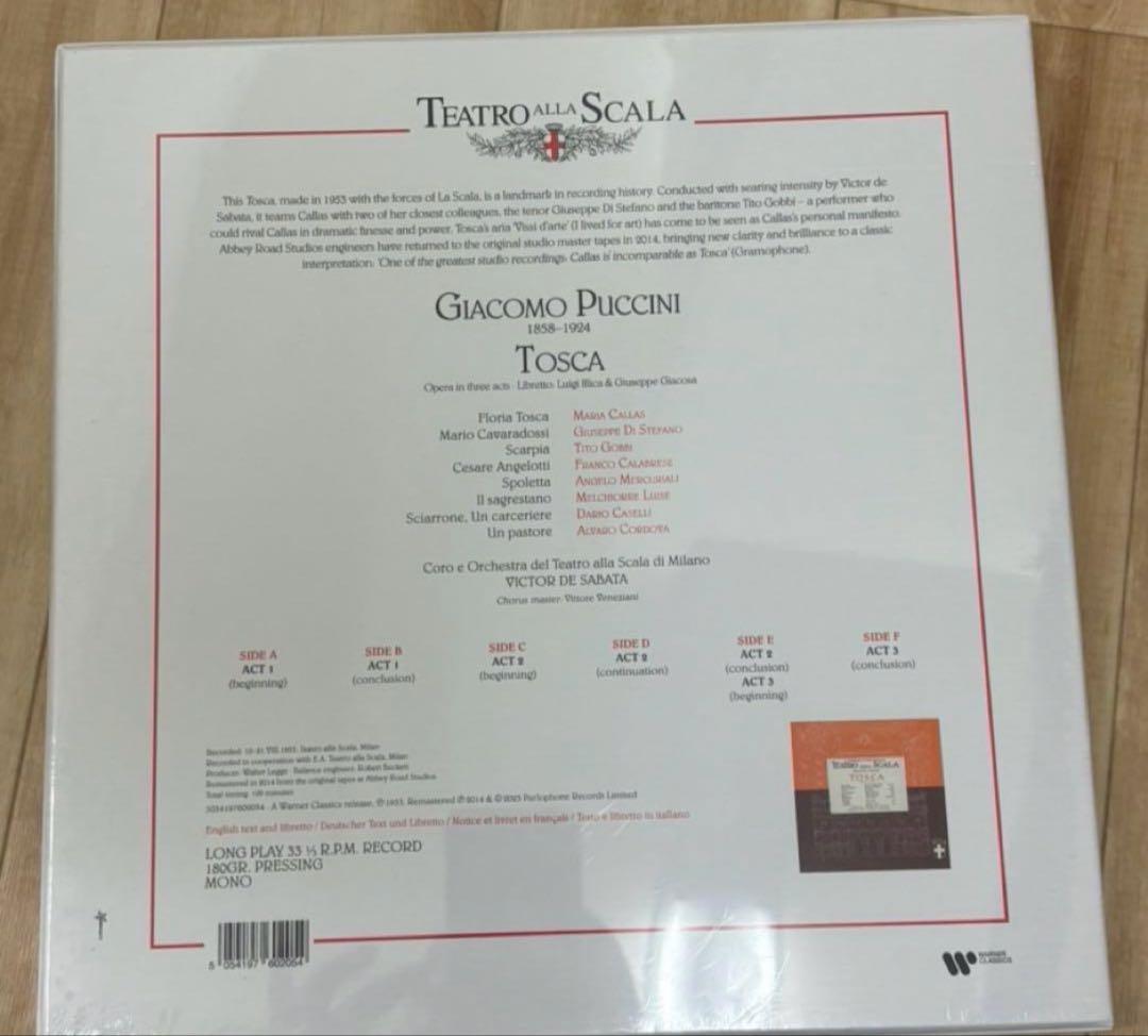 Maria Callas Tosca (Teatro allレコード新品未使用