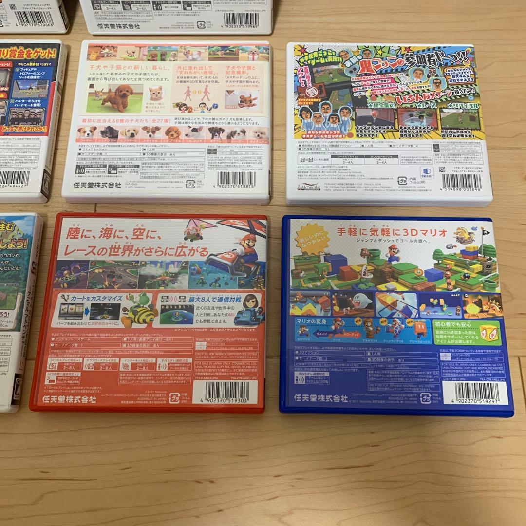 【カマンベール】 3DS DSセット売り