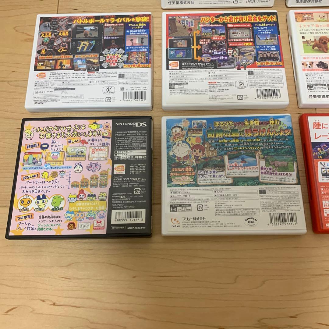 【カマンベール】 3DS DSセット売り
