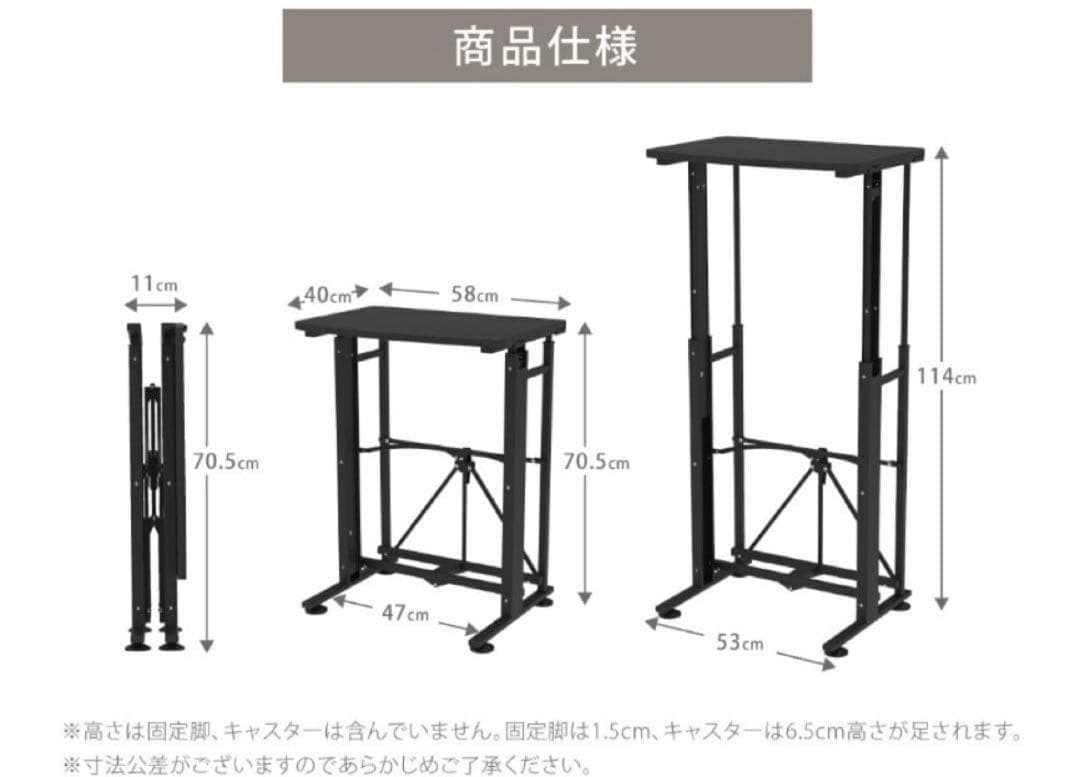 【美品】Ｅ-WIN スタンディングデスク 手動昇降式 パソコンデスク