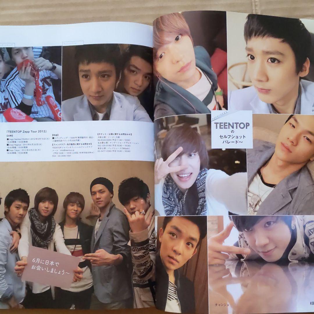 ケーブーム　2012.7