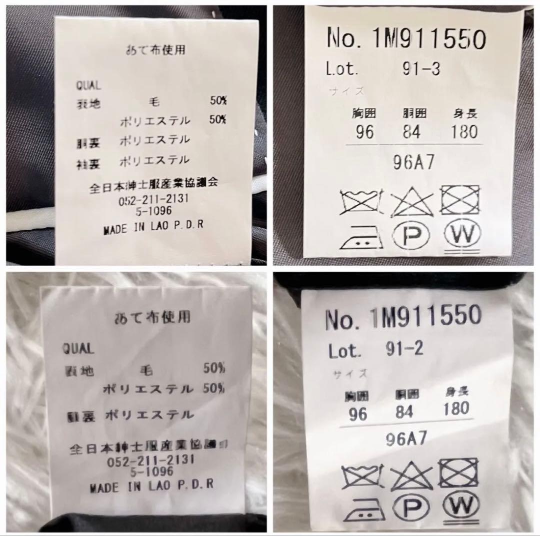 極美品　ORIHIKA ブラックセットアップスーツ 96A7 無地　背抜き