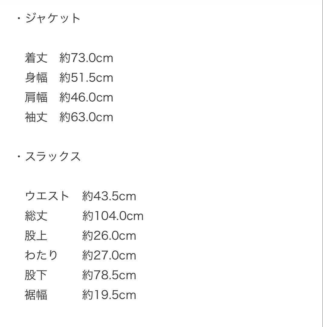 極美品　ORIHIKA ブラックセットアップスーツ 96A7 無地　背抜き