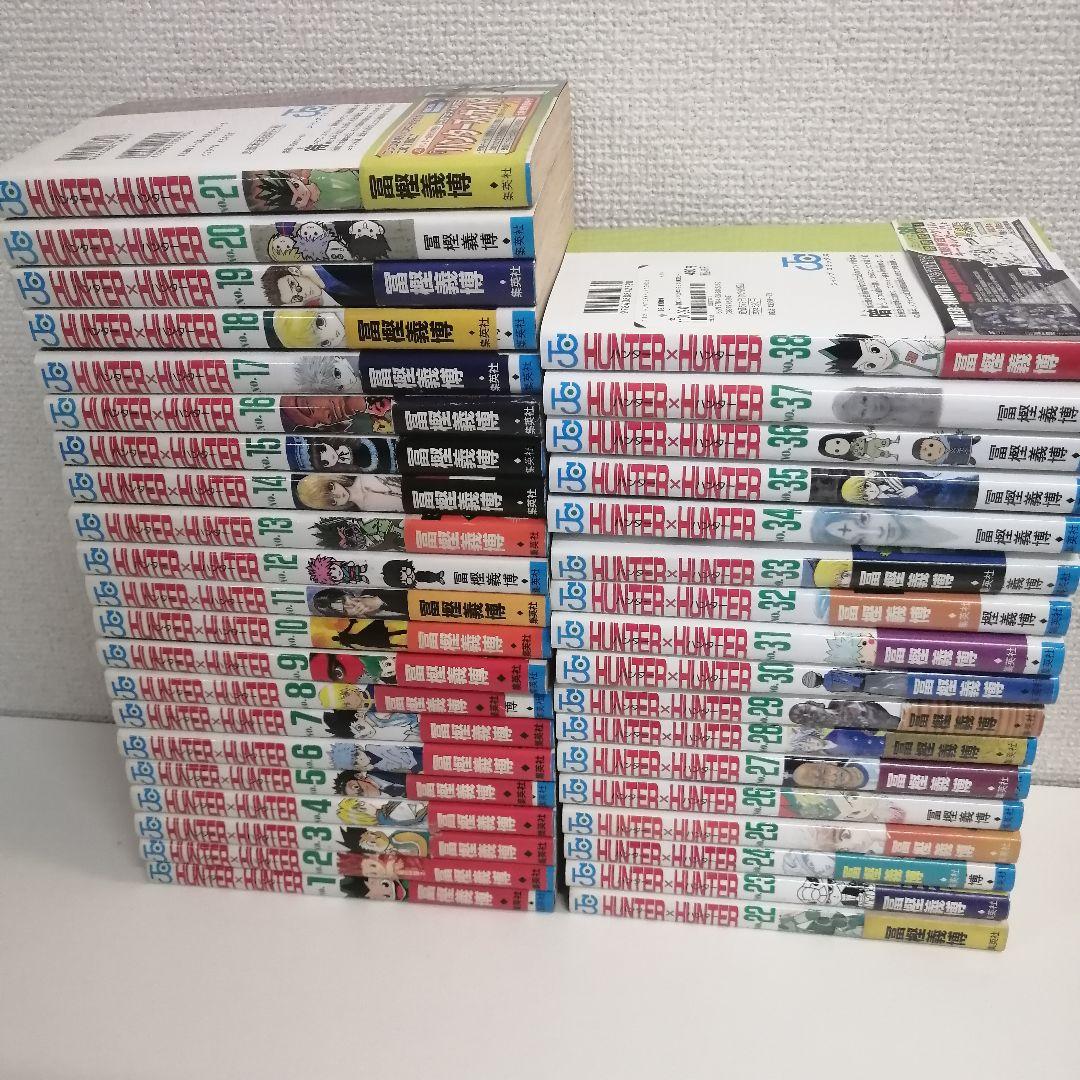 ハンターハンター　全巻　全巻セット　漫画　全38巻