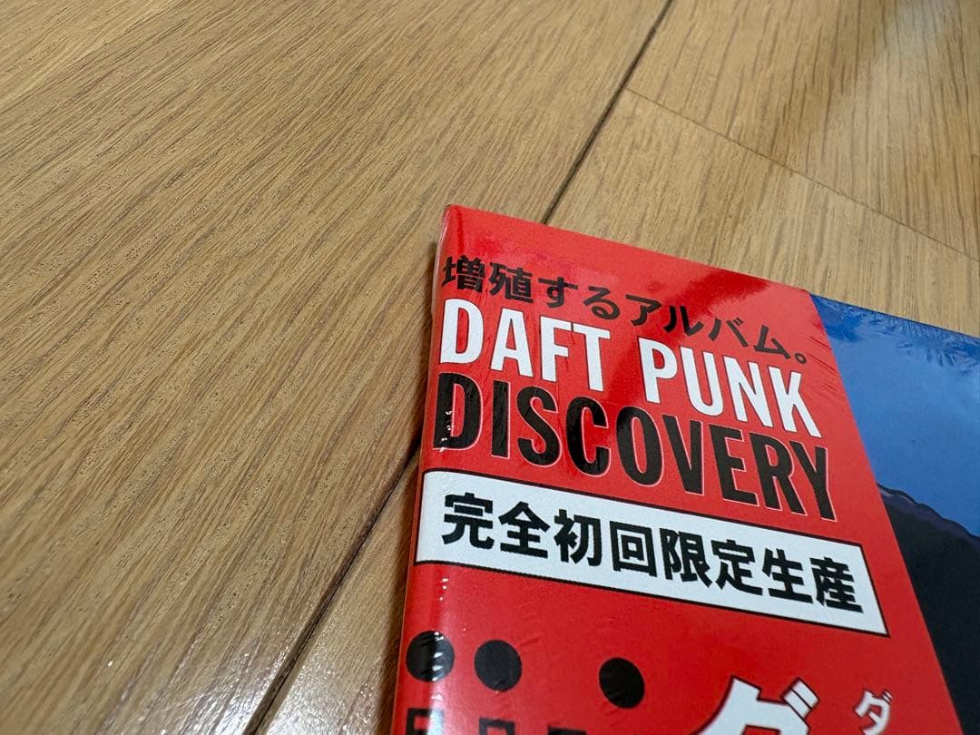 【新品未開封】Daft Punk - Discovery LPレコード