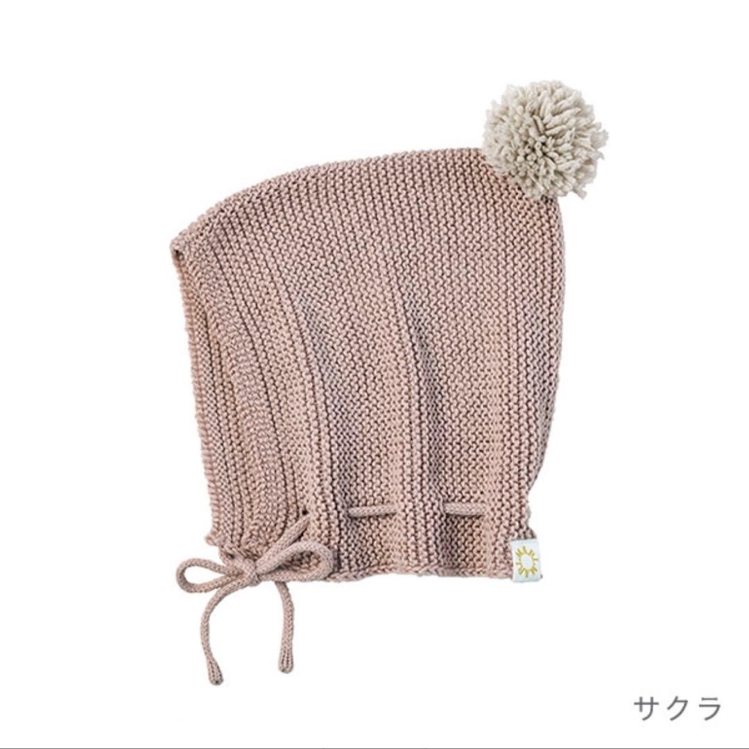 MARLMARL サクラ色 ニット帽、ニットパンツセット