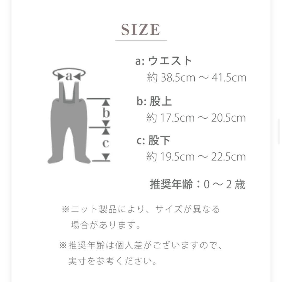 MARLMARL サクラ色 ニット帽、ニットパンツセット