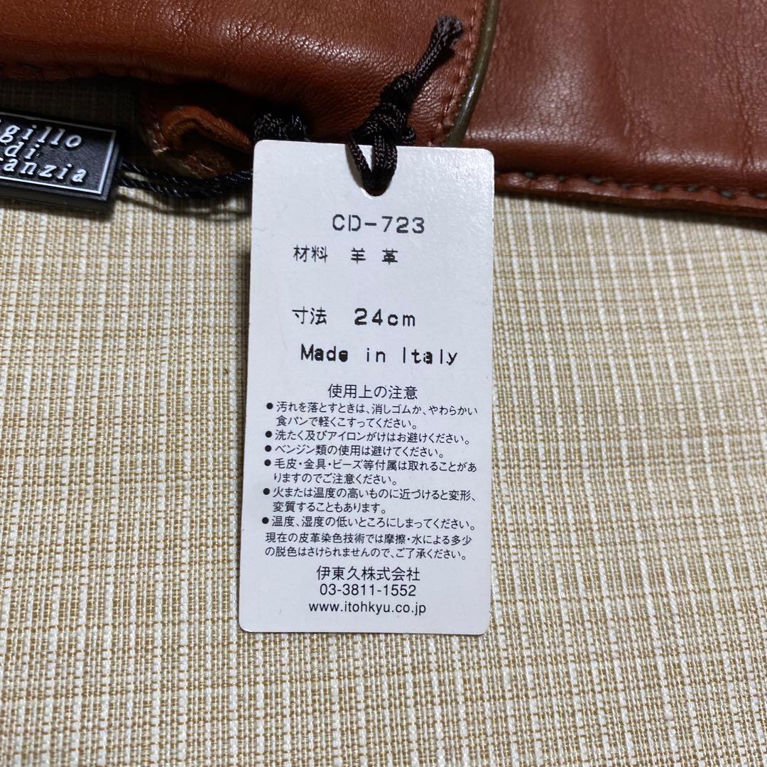 yaranaika69です。メンズ手袋