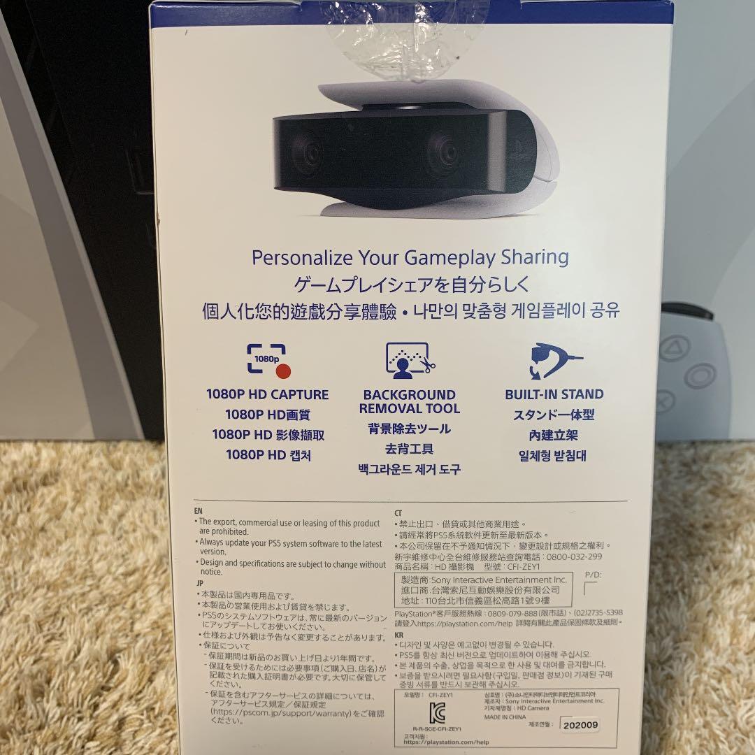 Nintendo Switch ps5 HDCAMERA play station 5