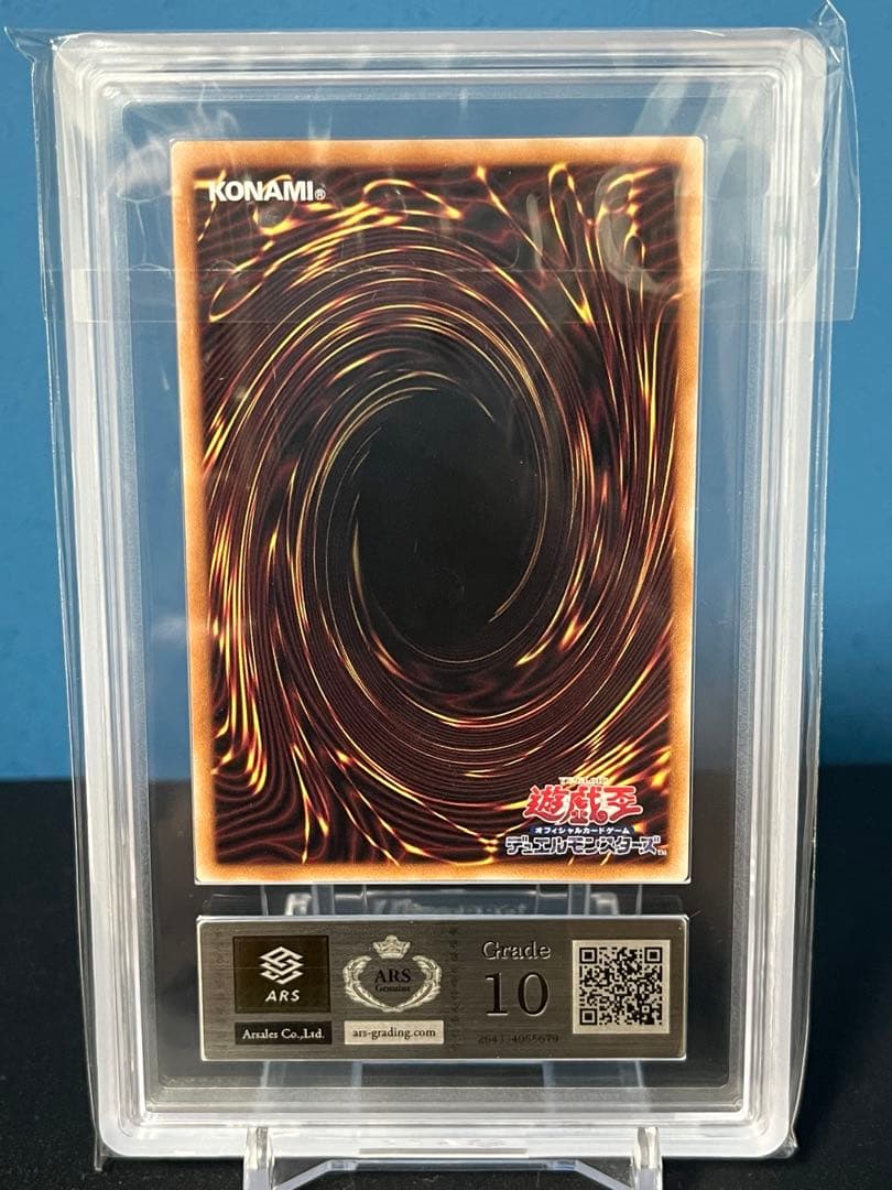 EvilTwinキスキル 25th ARS10 遊戯王