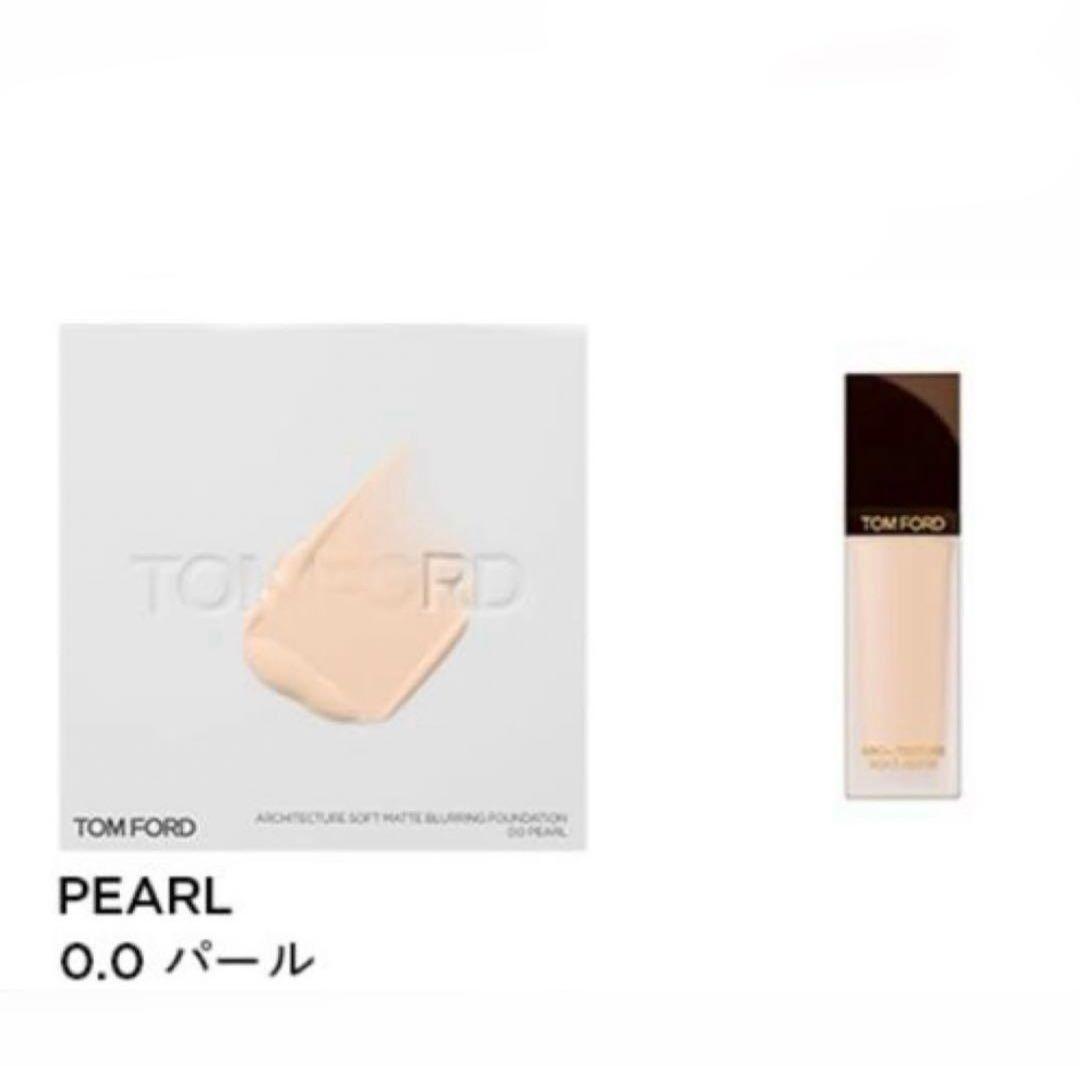 TOM FORD リキッドファンデーション 00 アーキテクチャー 30ml
