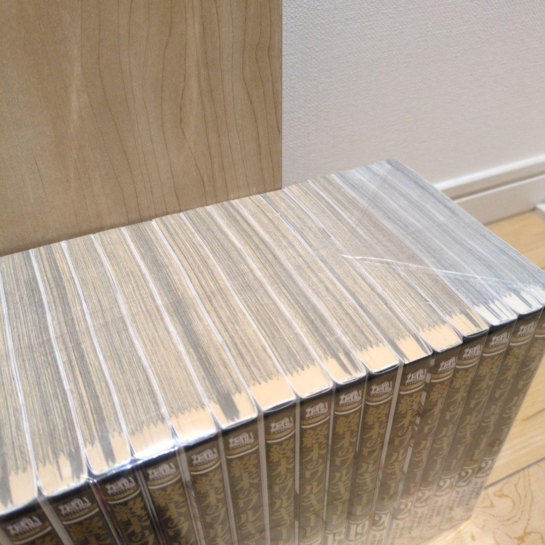 終末のワルキューレ 1巻〜25巻　非全巻セット