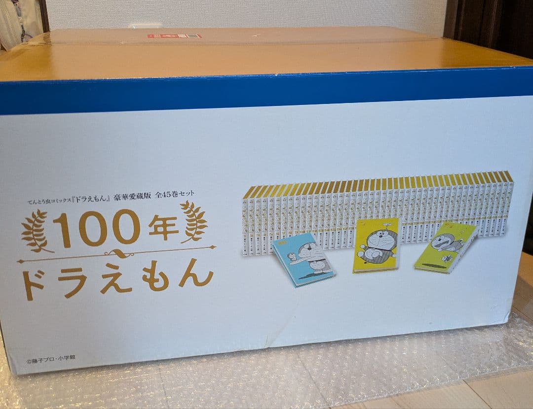【か】100年ドラえもん　50周年メモリアルエディション