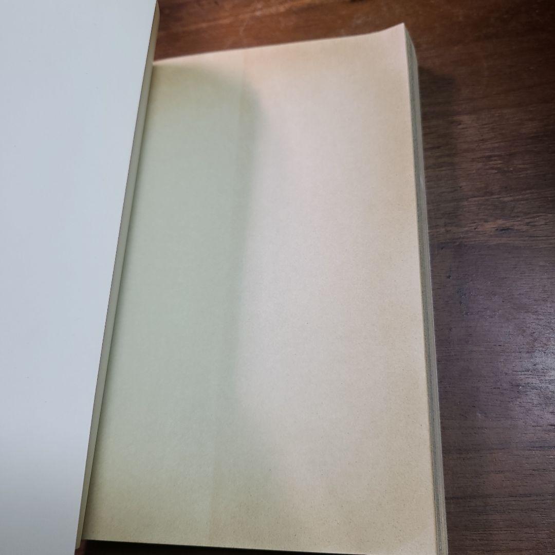 心霊写真の見分け方　 供養法つき 幸せ霊不吉霊 　女性自身ブックス 宜保 愛子