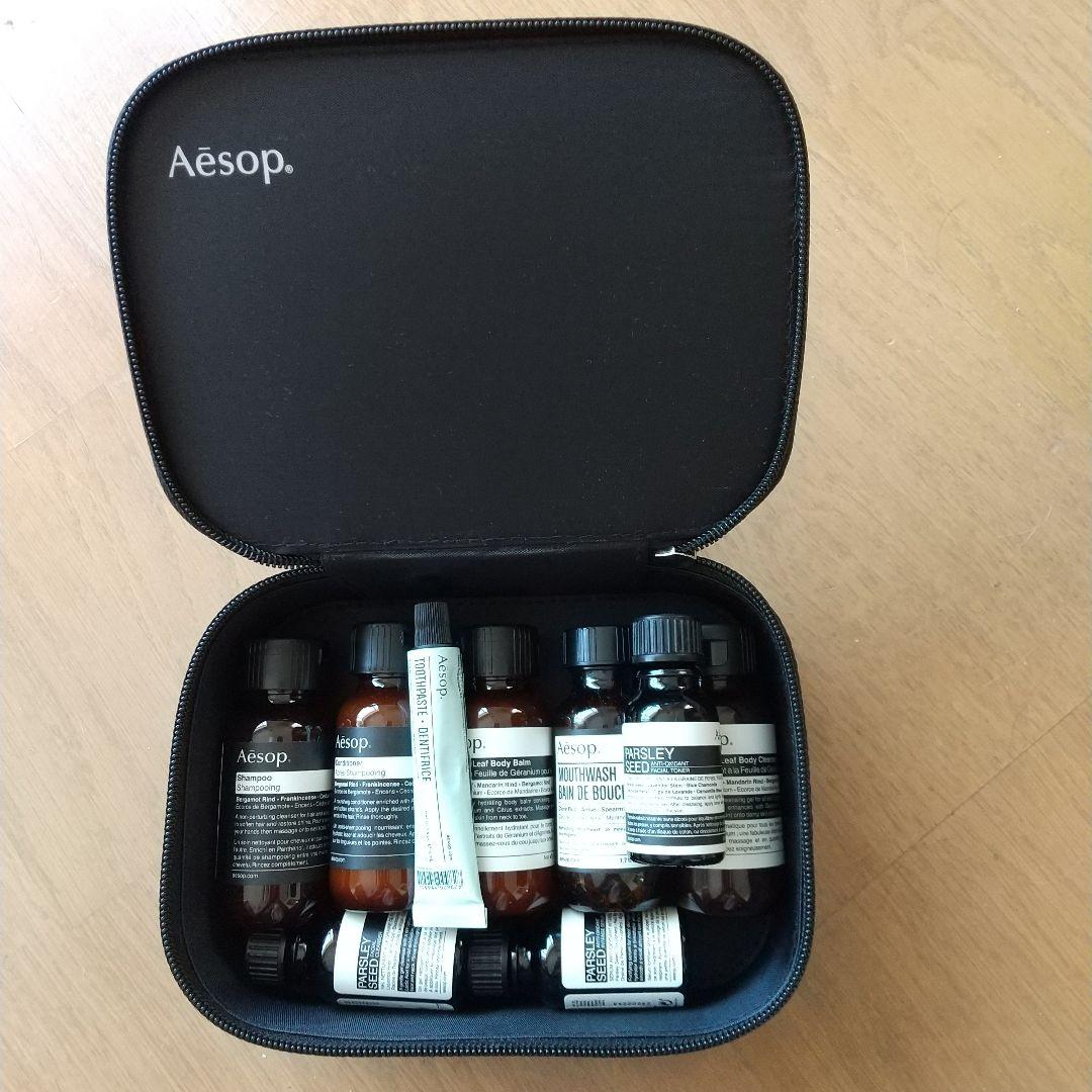 Aesop シカゴ シティーキット　トラベルキット