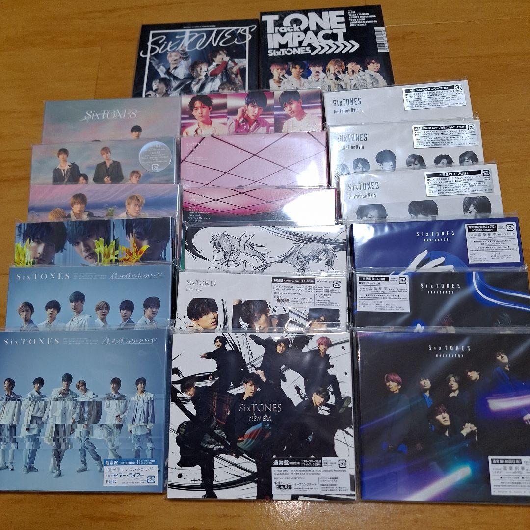 4月8日限定値下げ ⭐️ SixTONES　CD　DVD　まとめ売り