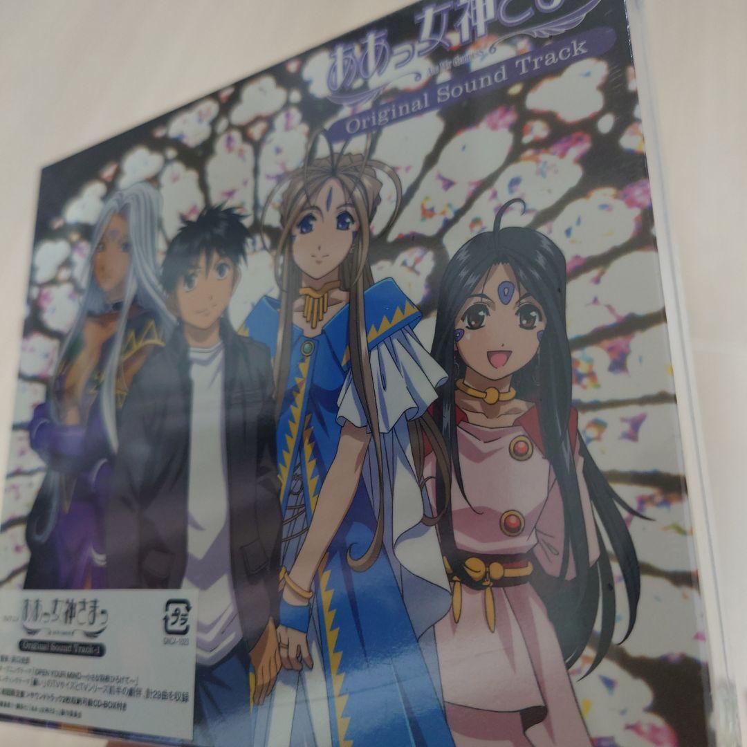 新品未開封　ああっ女神さまっ オリジナルサウンドトラック1+2 　2枚セット