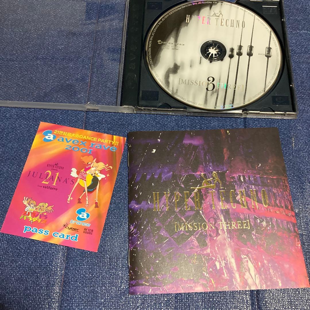 HYPER TECHNO CD ハイパーテクノ 4セット　ユーロビート　ディスコ