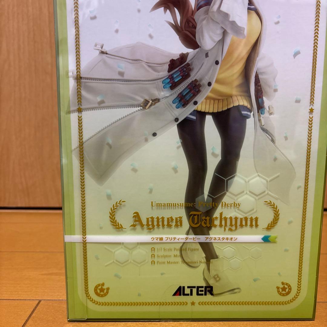 アルター ウマ娘 プリティーダービー アグネスタキオン フィギュア