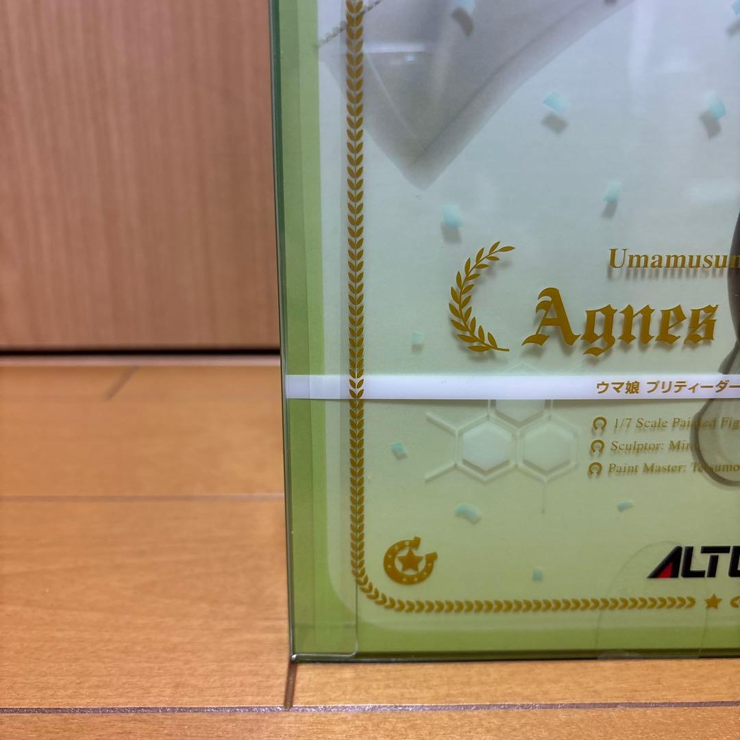 アルター ウマ娘 プリティーダービー アグネスタキオン フィギュア